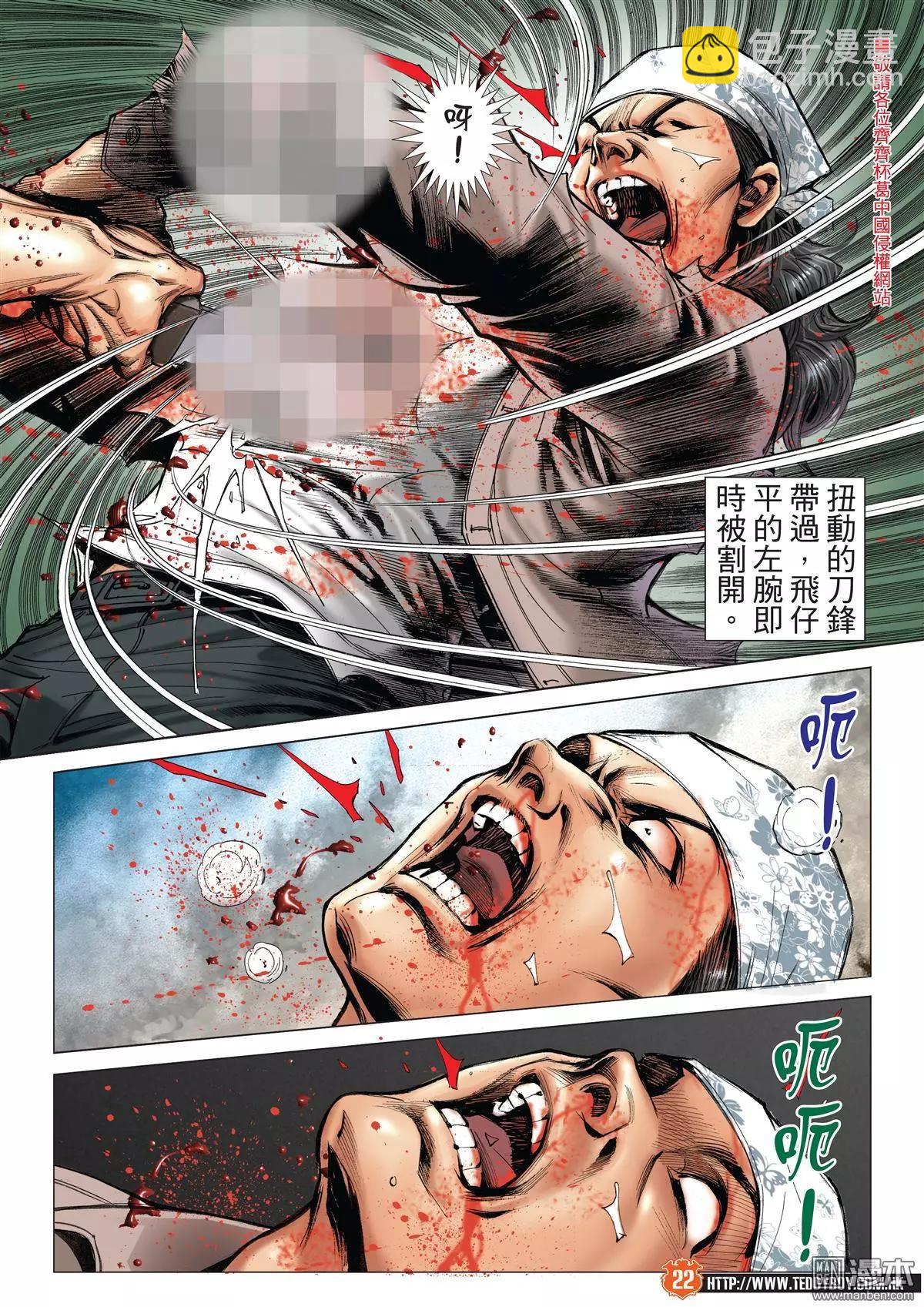 第2032回20