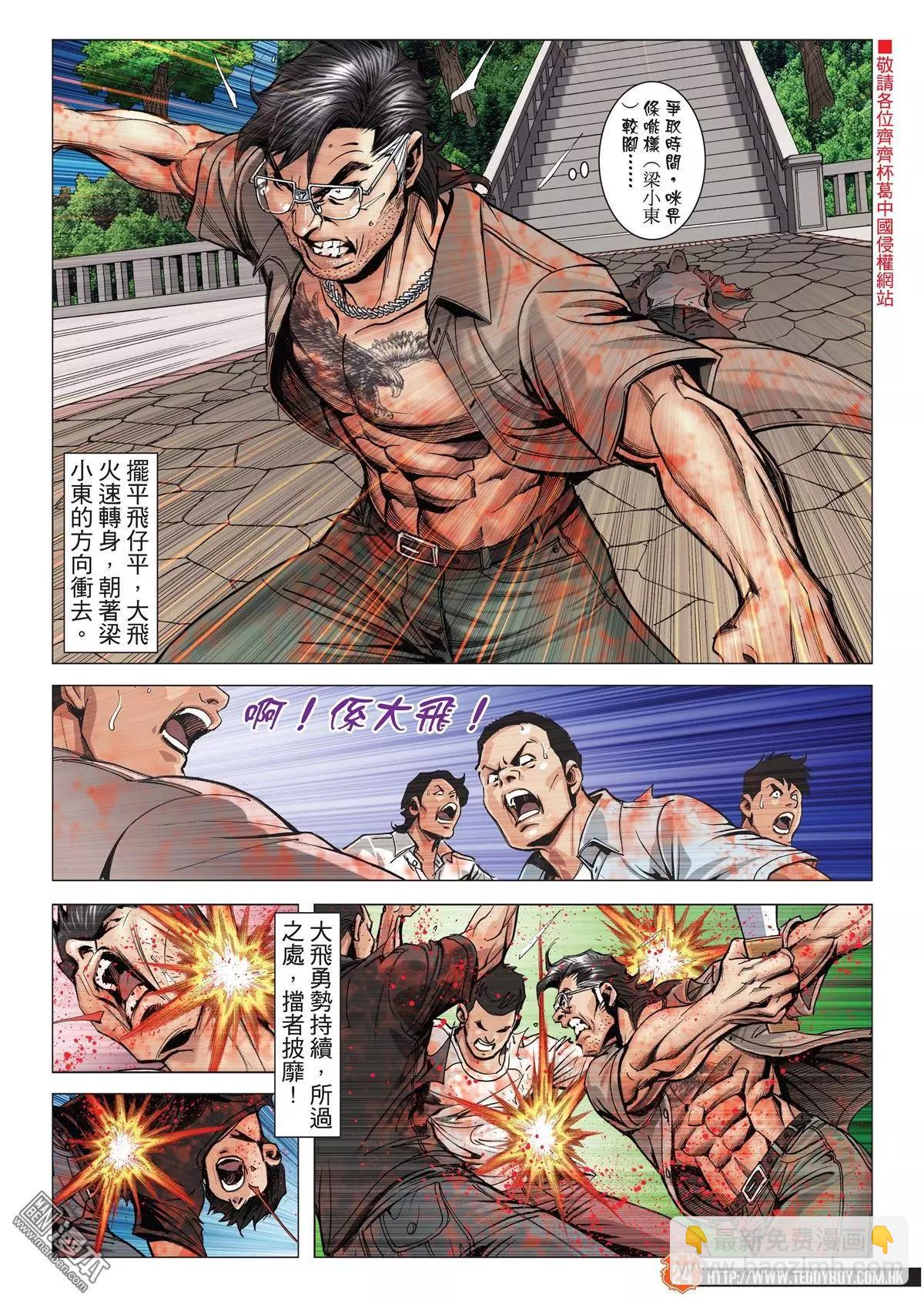 第2032回22