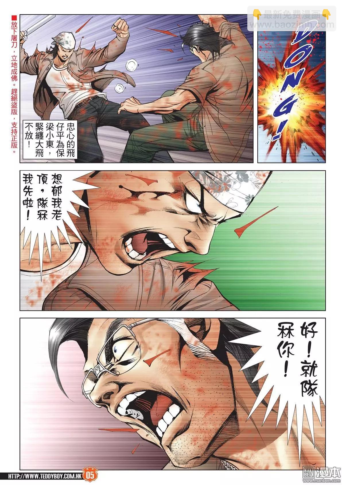 第2032回3