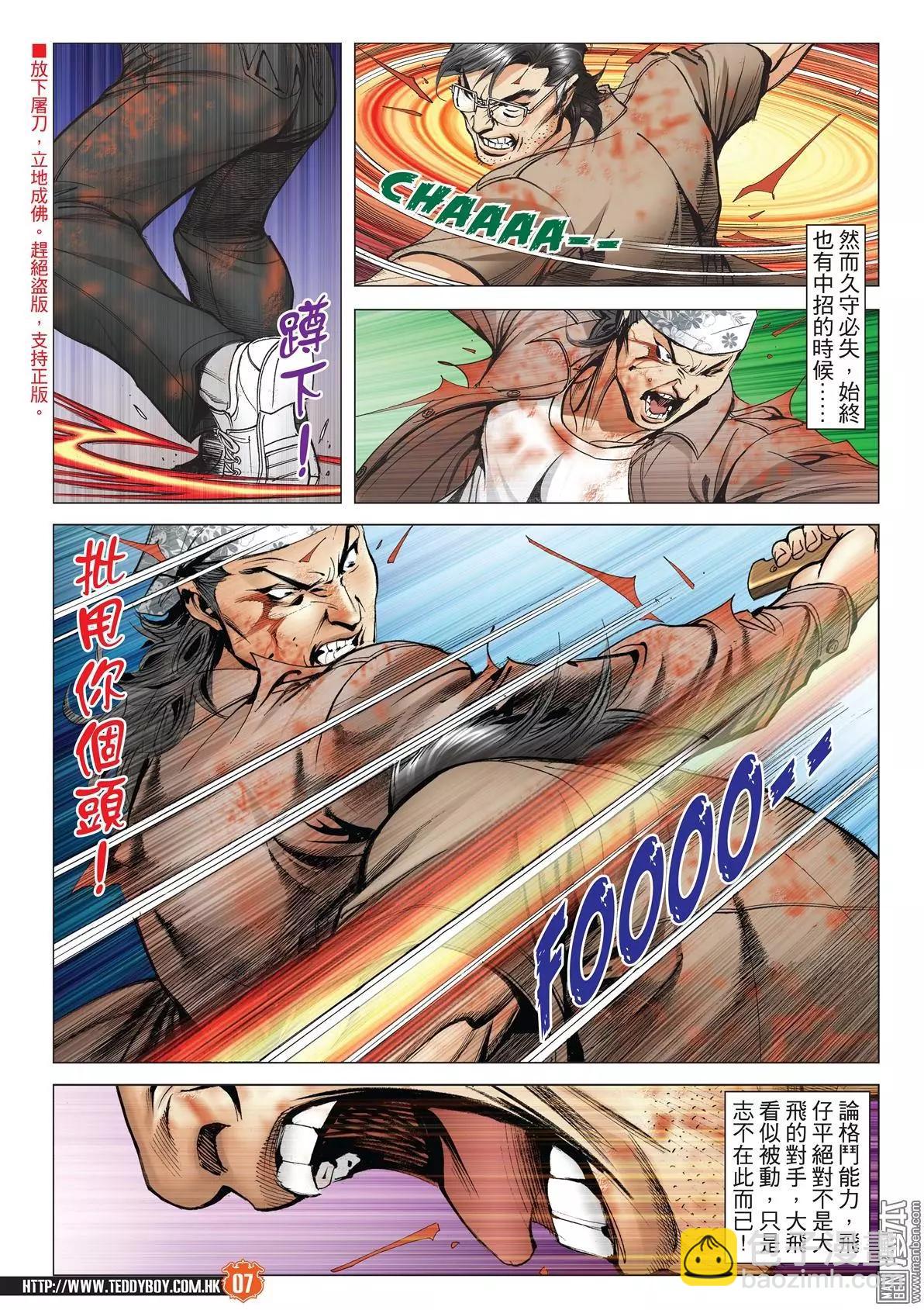 第2032回5