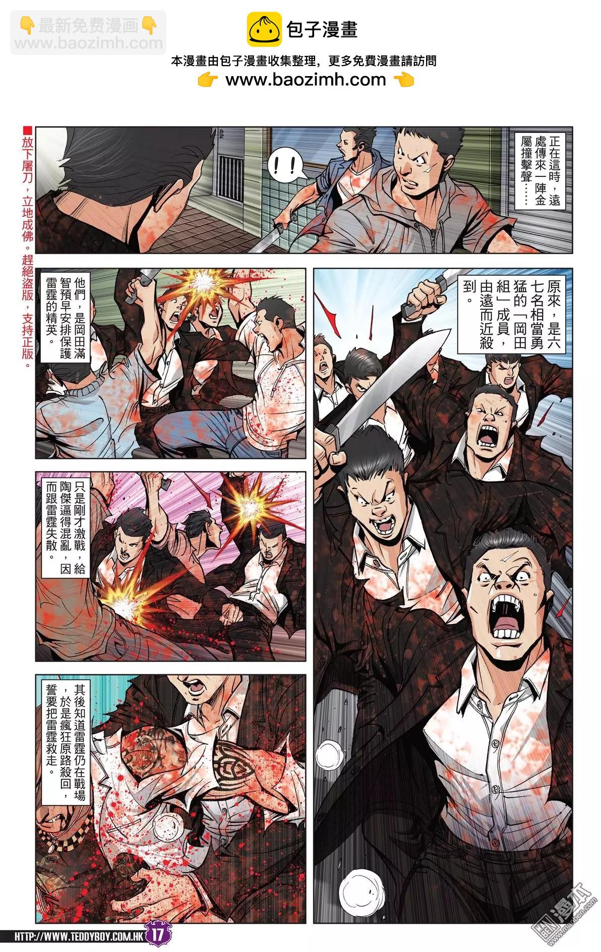 第2040回13