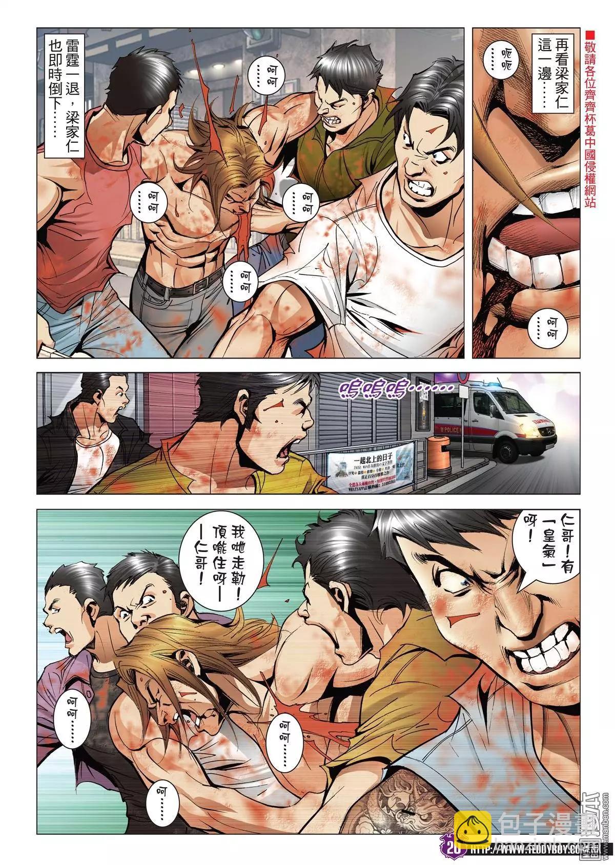 第2040回16