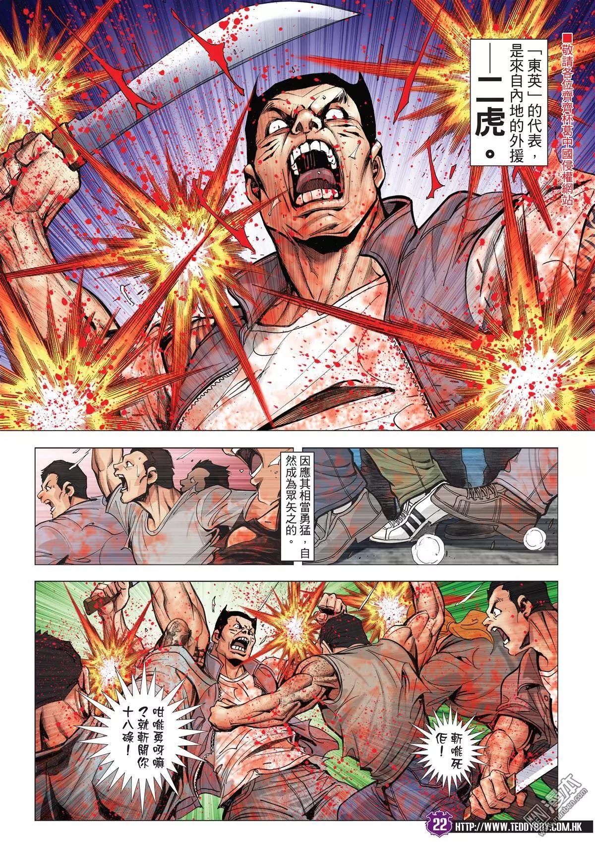 第2040回18