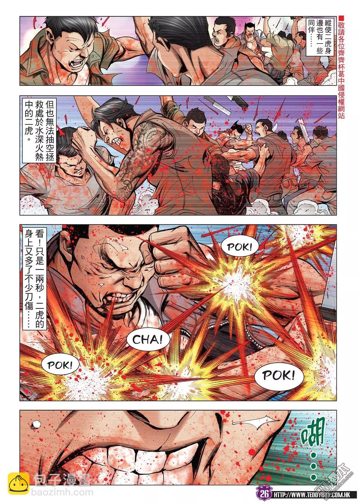 第2040回22