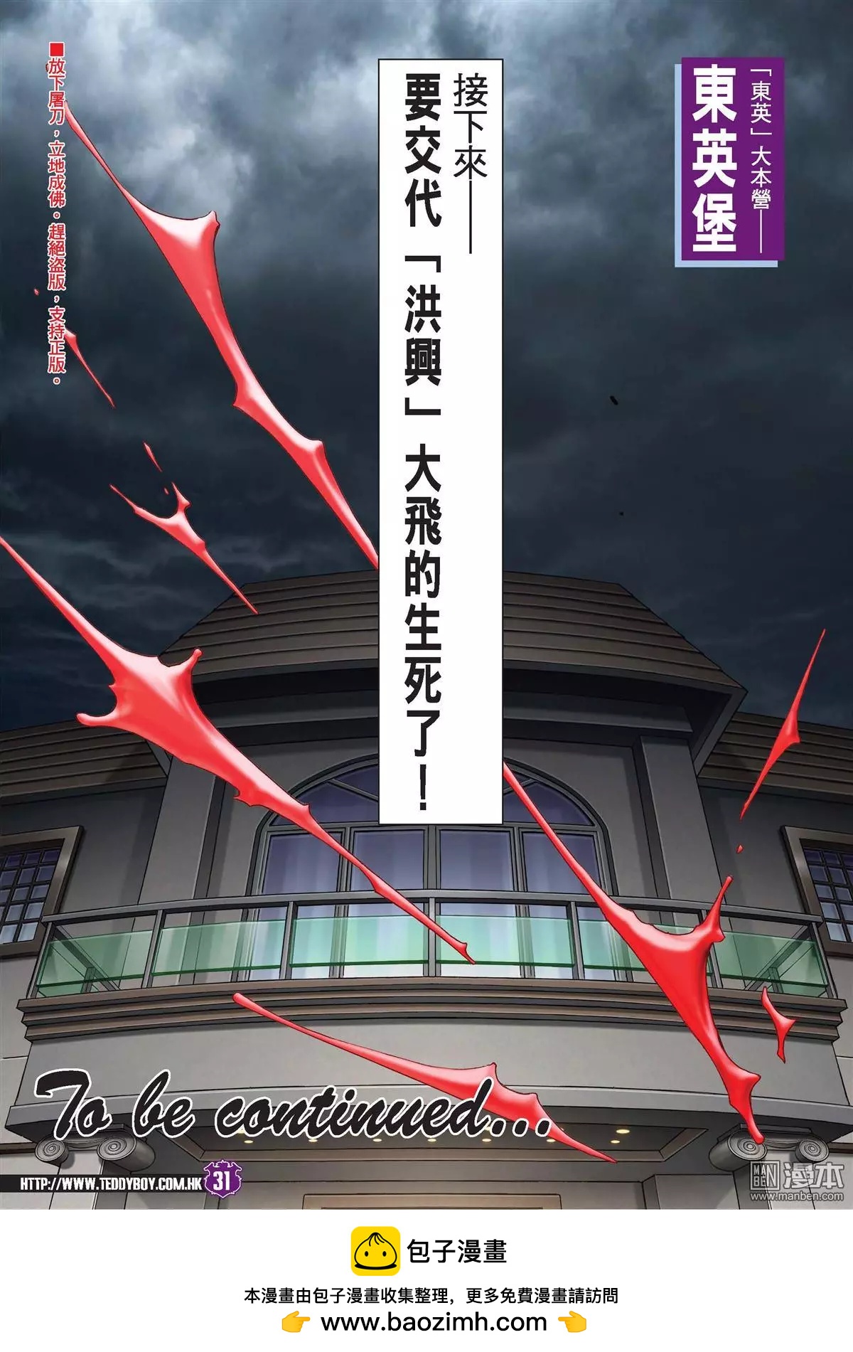第2040回27