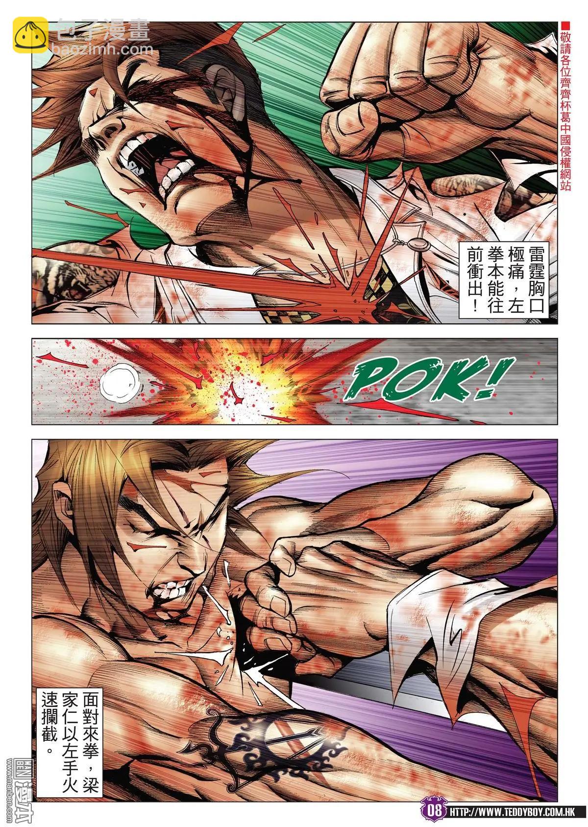 第2040回5
