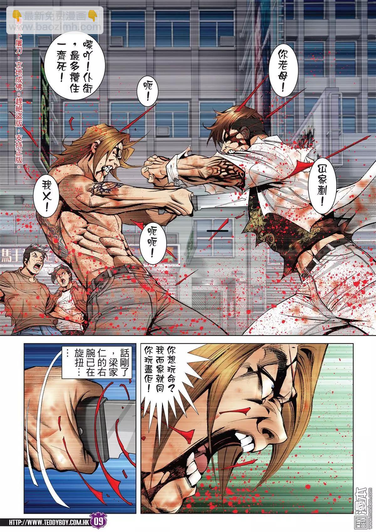 第2040回6