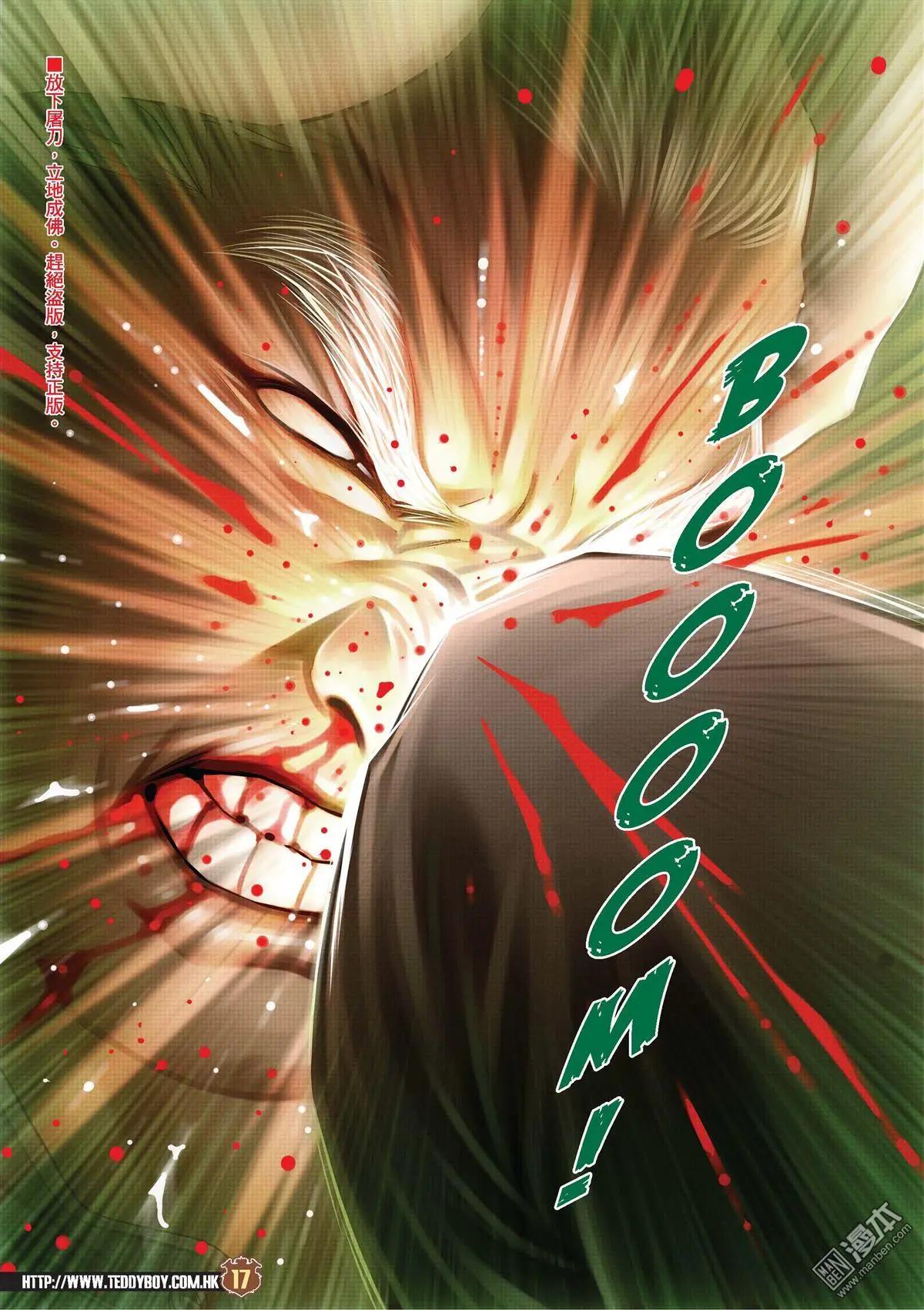 第2053回 定胜负15