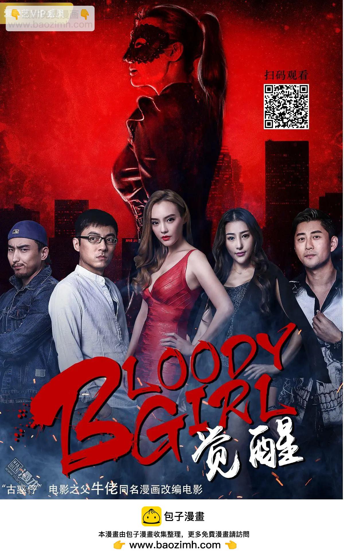 第2055回 佐维的杀手锏31