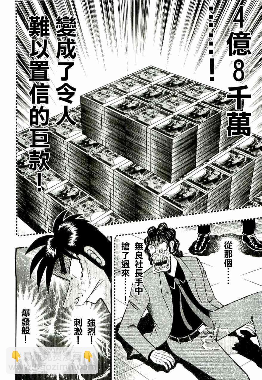 1话10