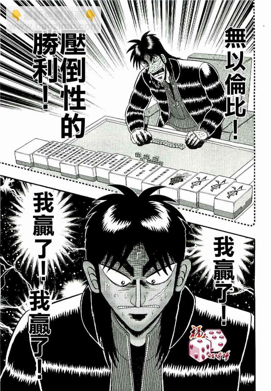 1话11