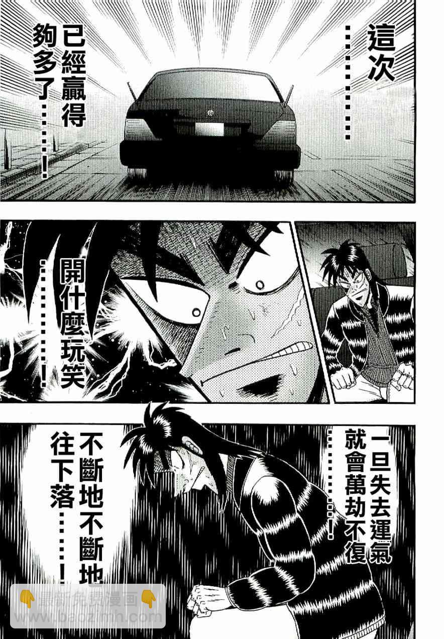 1话13