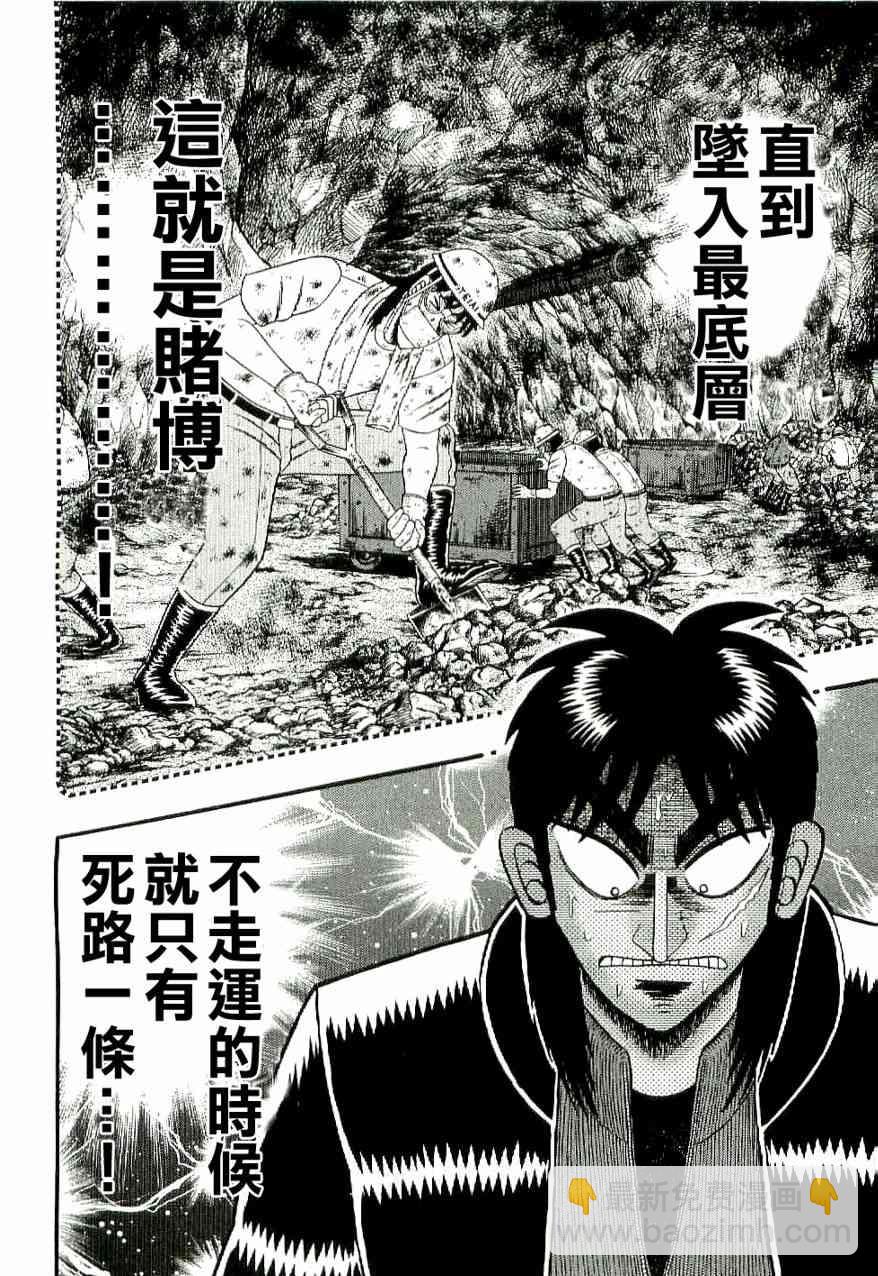 1话14