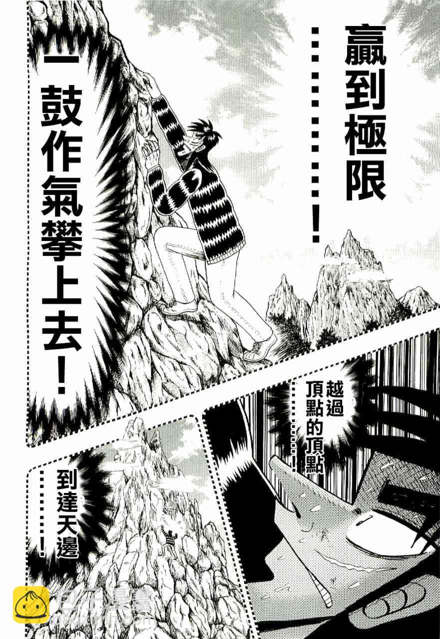 1话16