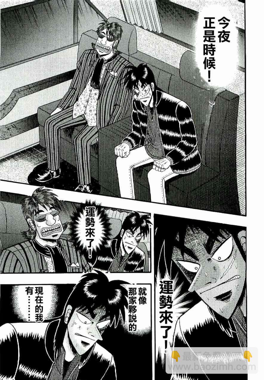 1话17