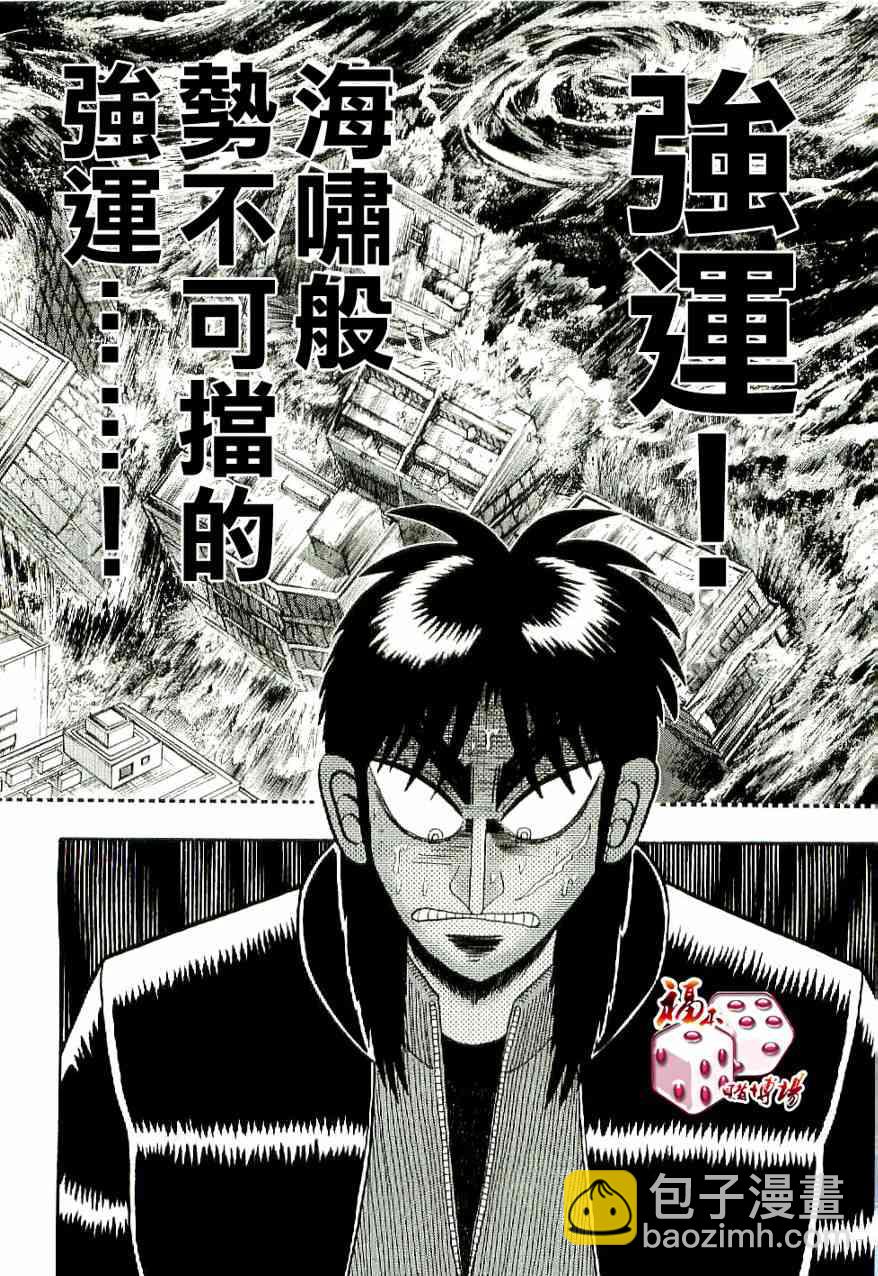 1话18