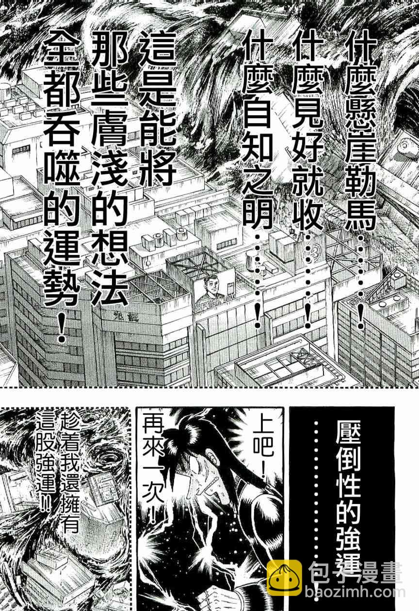 1话19
