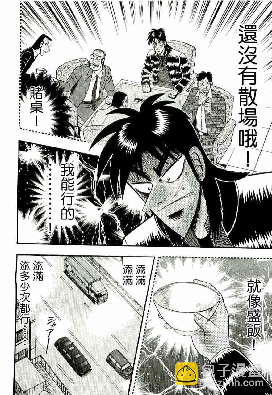 1话22