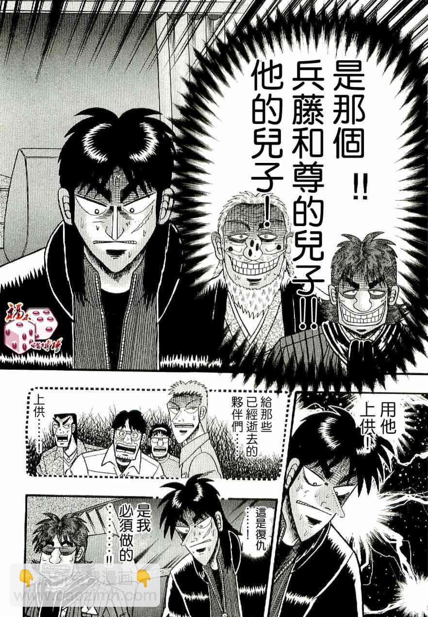 1话24