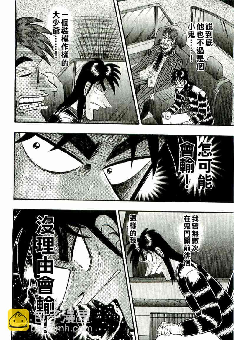 1话26