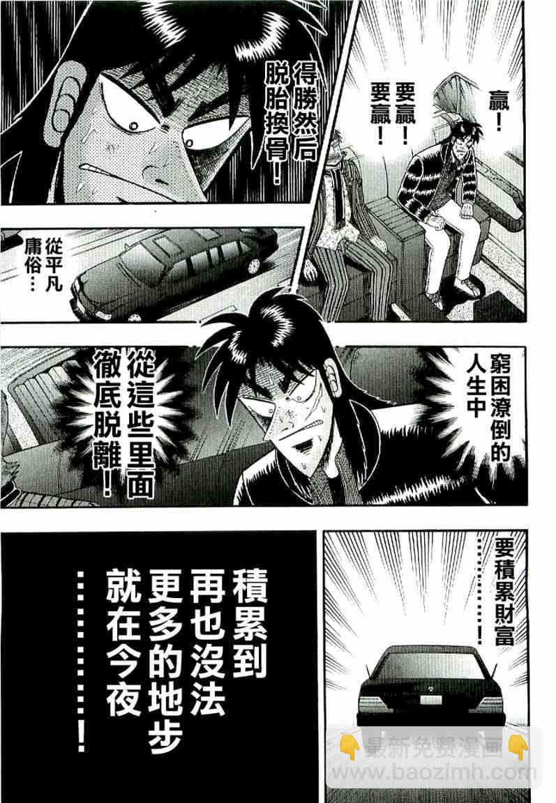 1话27