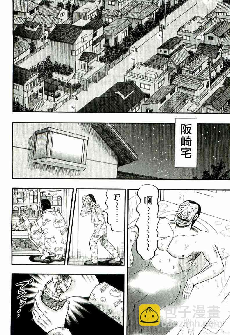 1话28