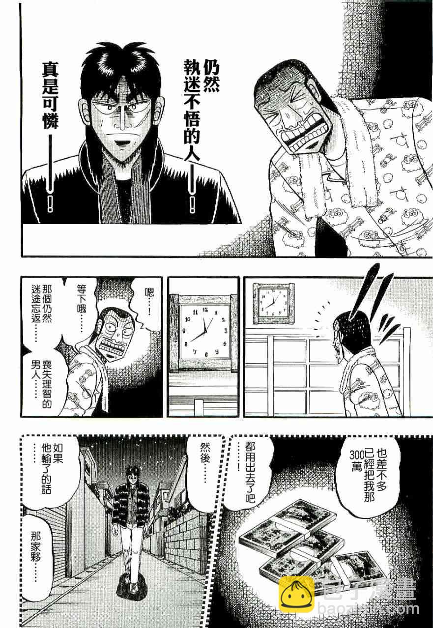 1话32