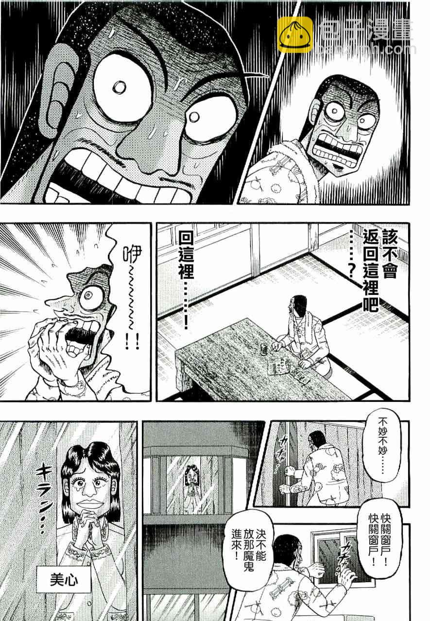 1话33