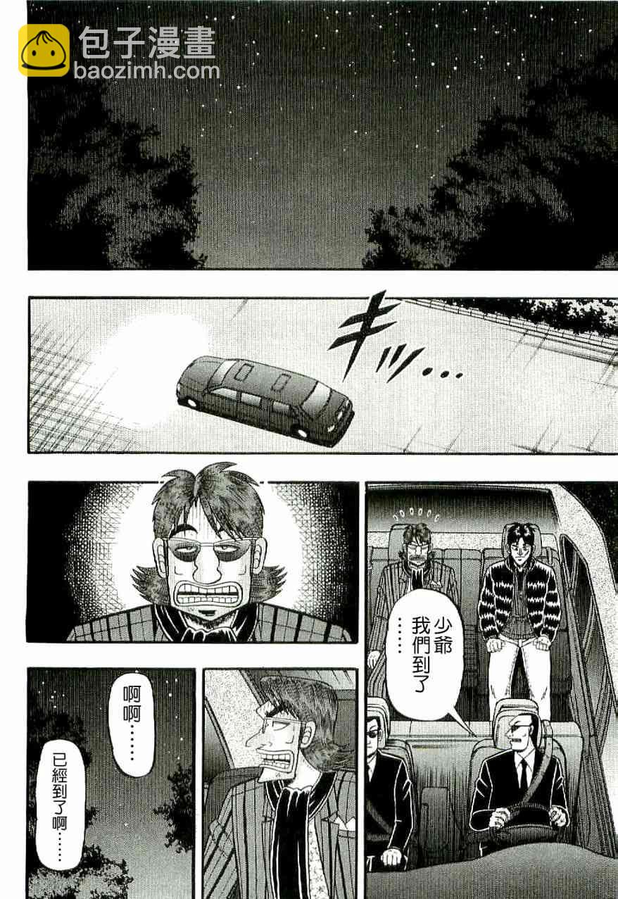 1话34