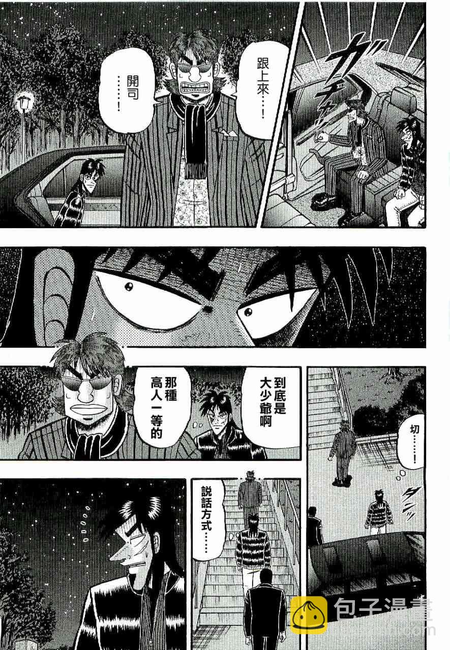 1话35