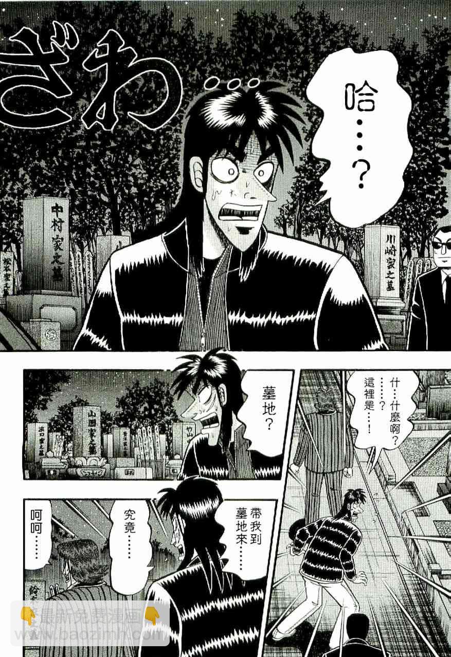 1话36