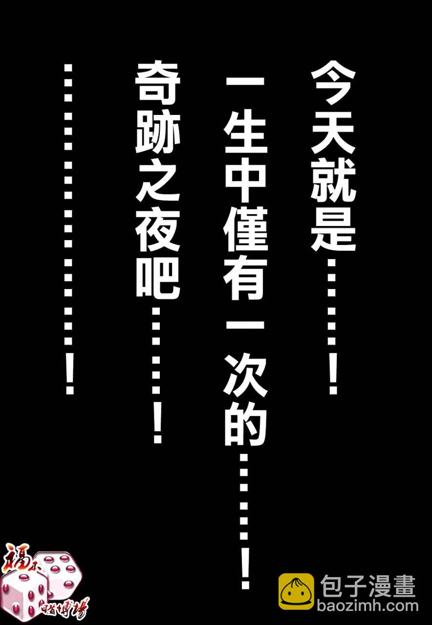 1话7