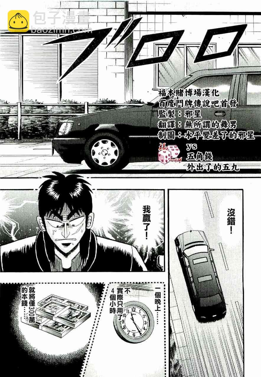 1话9