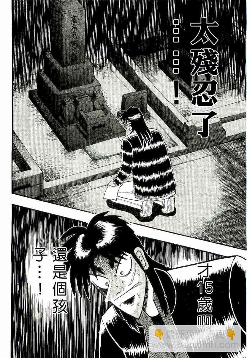 3话1