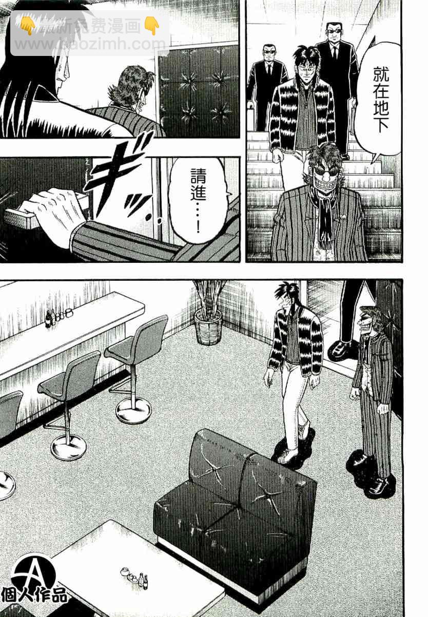 3话10