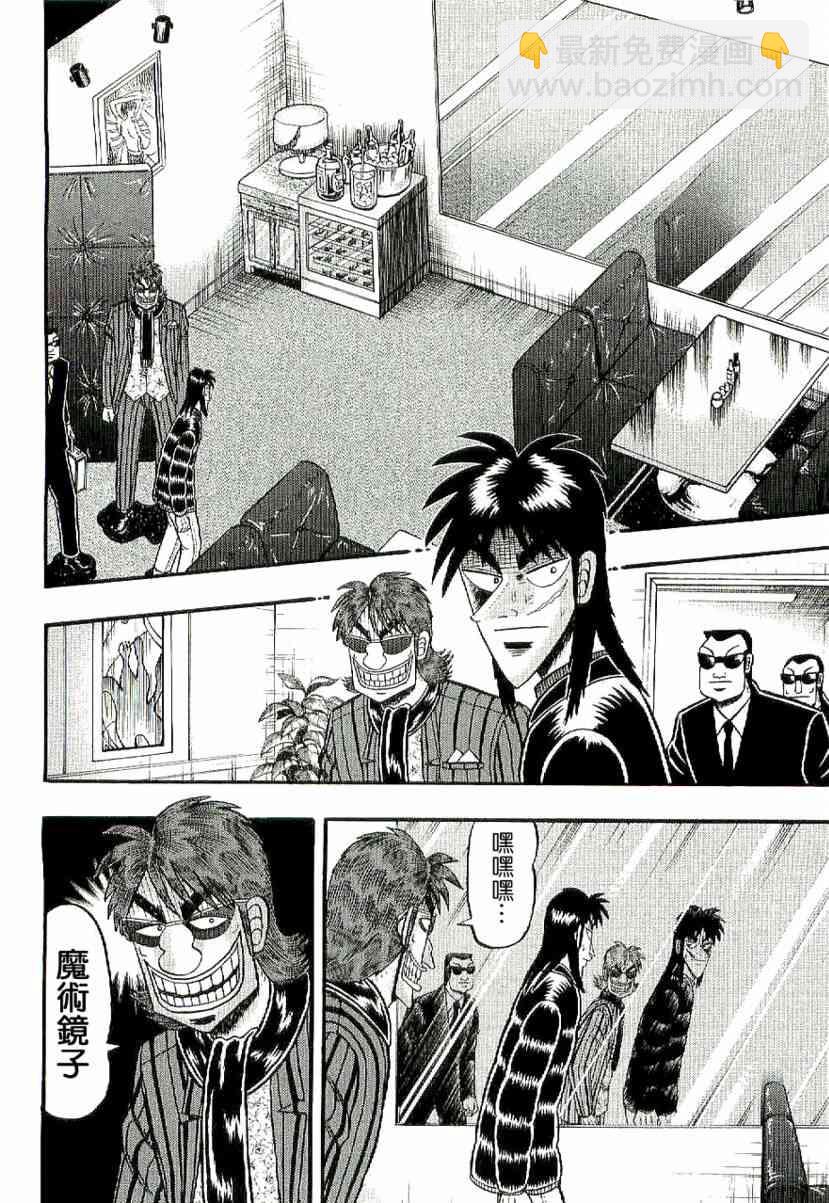 3话11