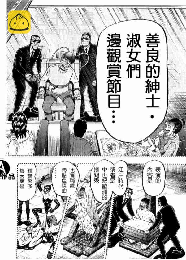 3话13