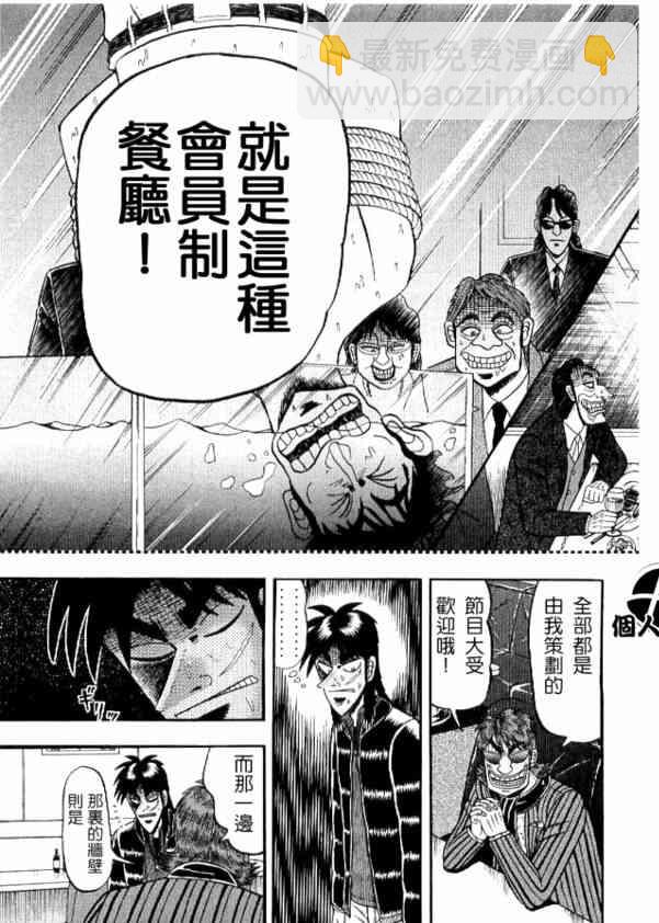 3话14
