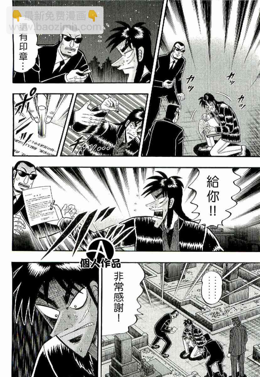 3话5