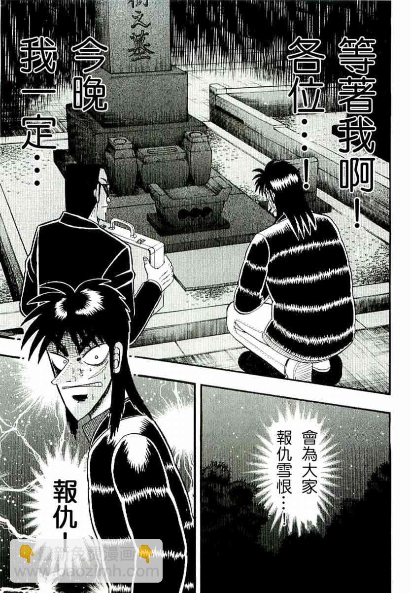 3话6