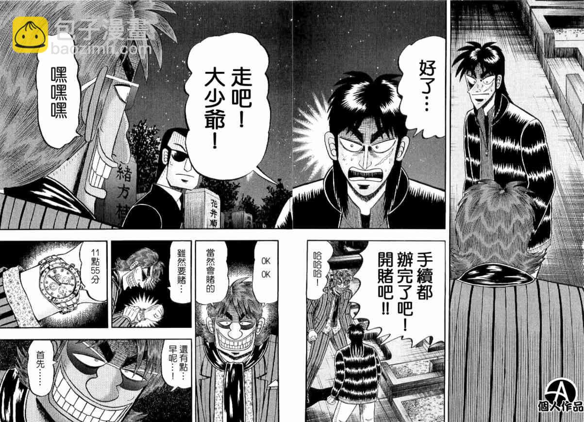 3话7