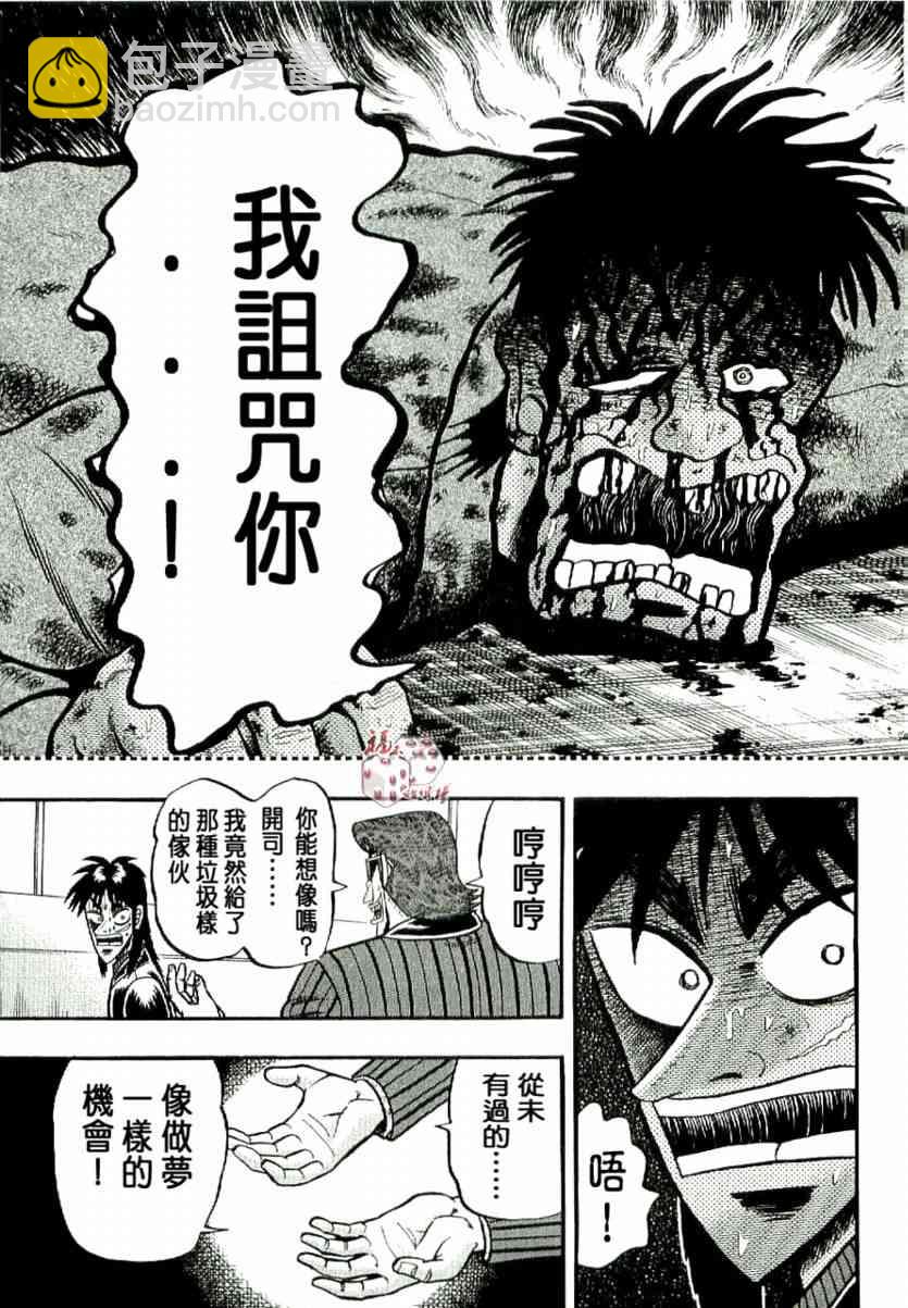 4话18