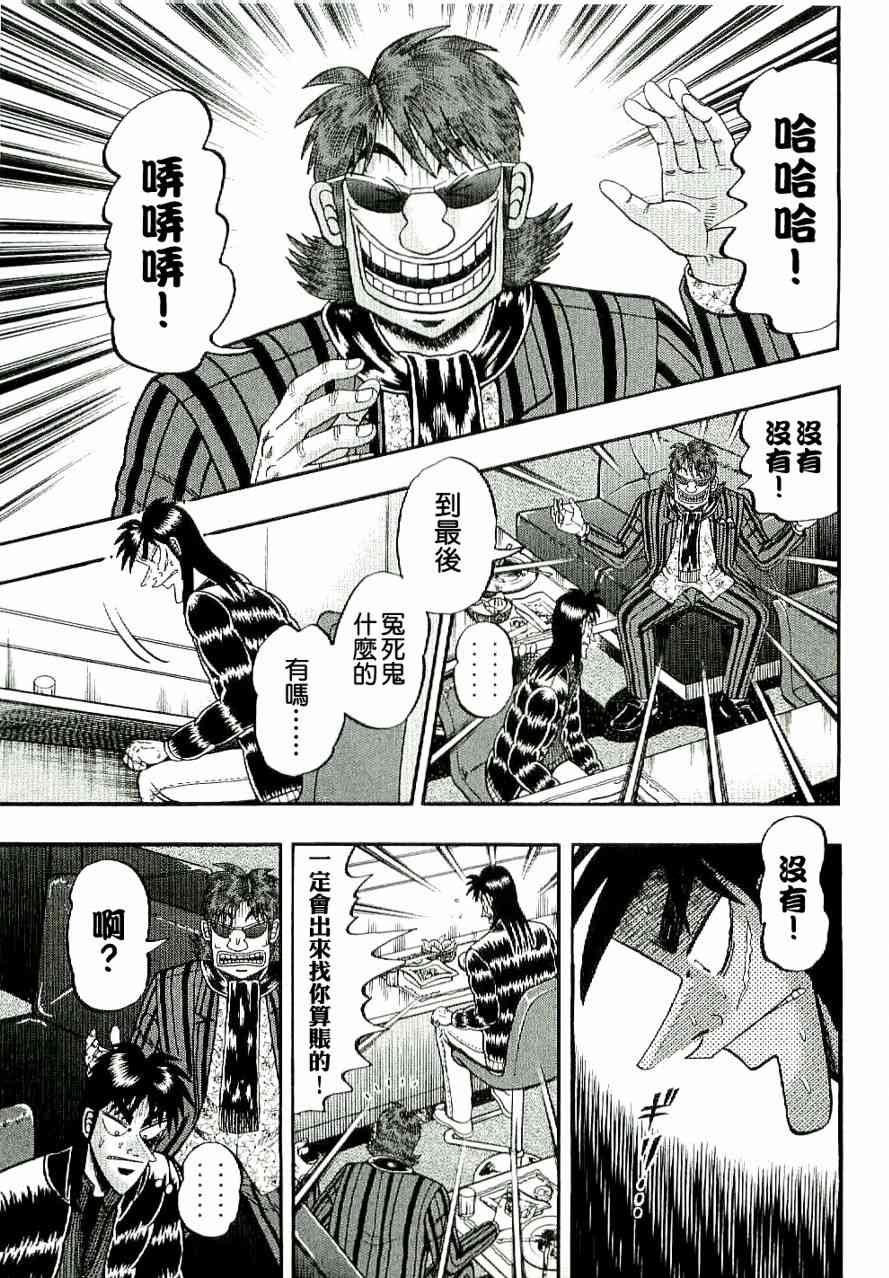5话0
