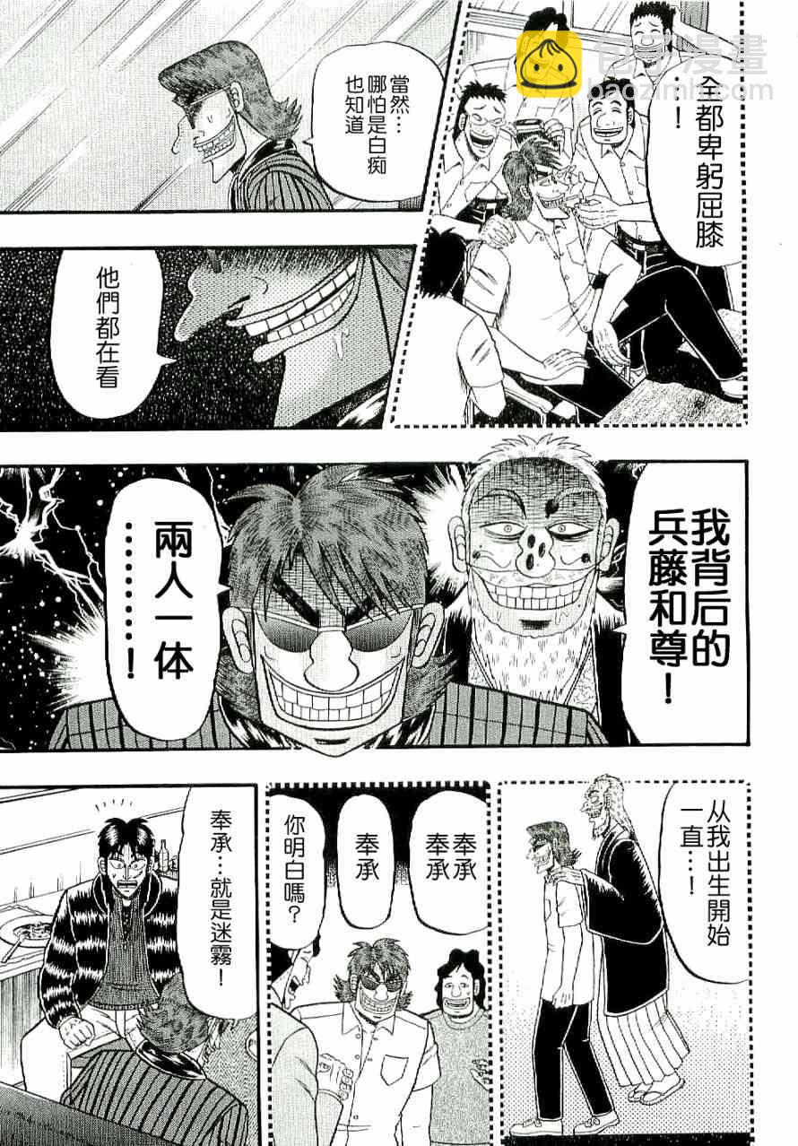5话10