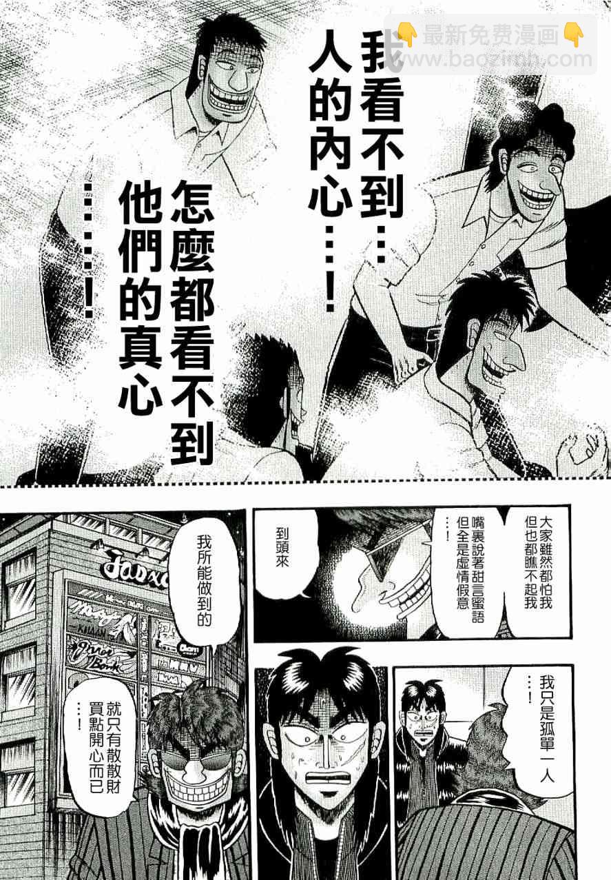 5话12