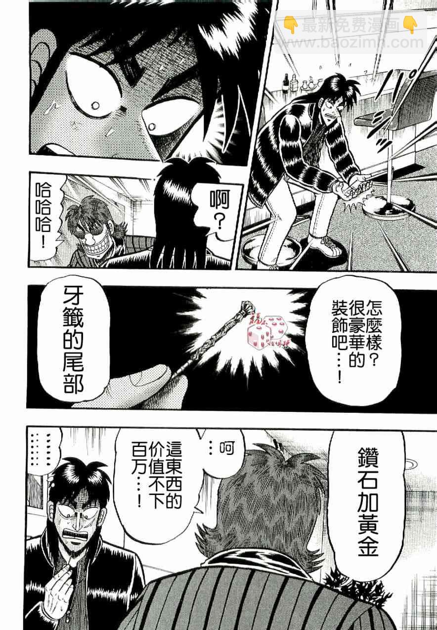 5话15