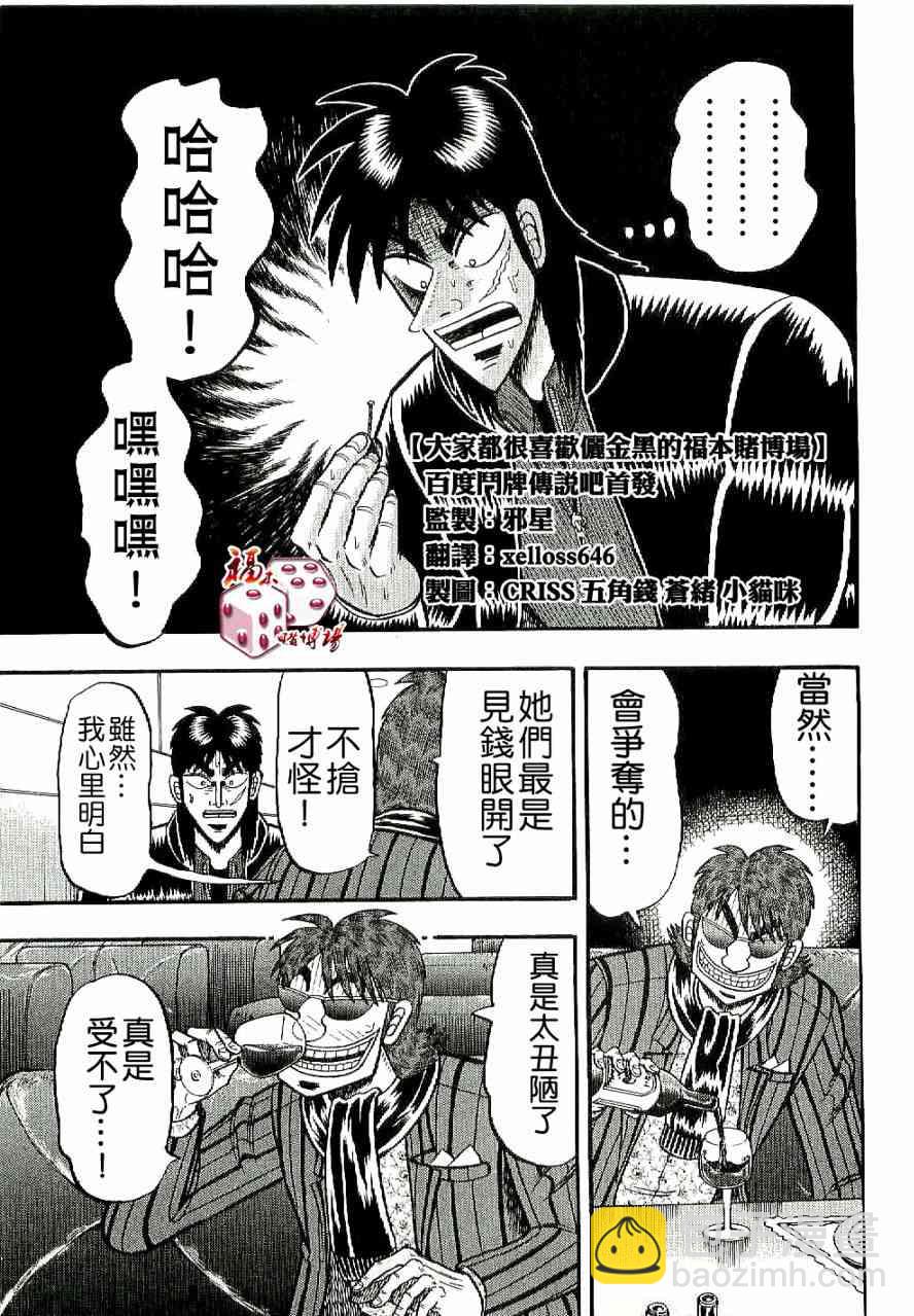 5话16
