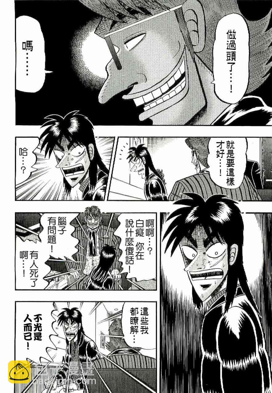 5话5