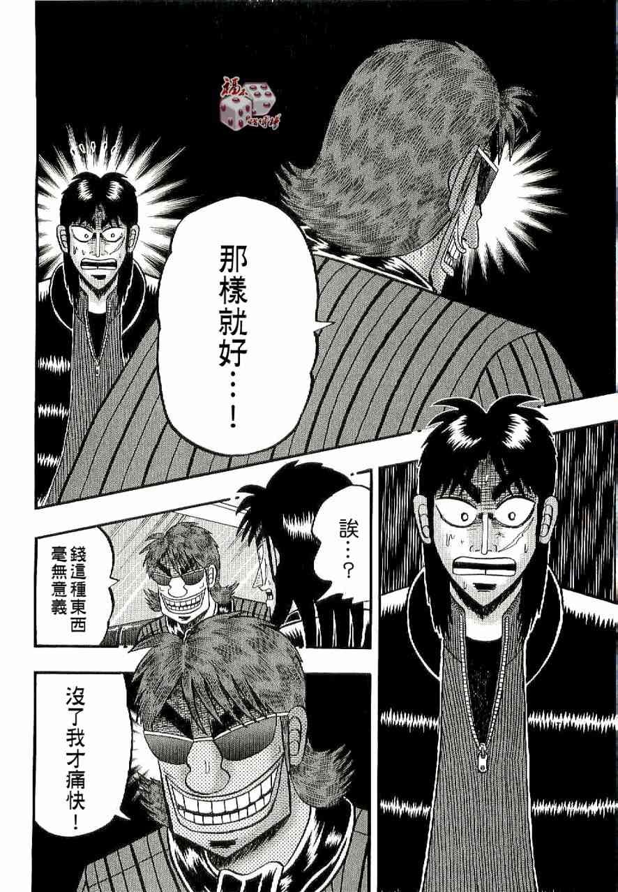 5话7
