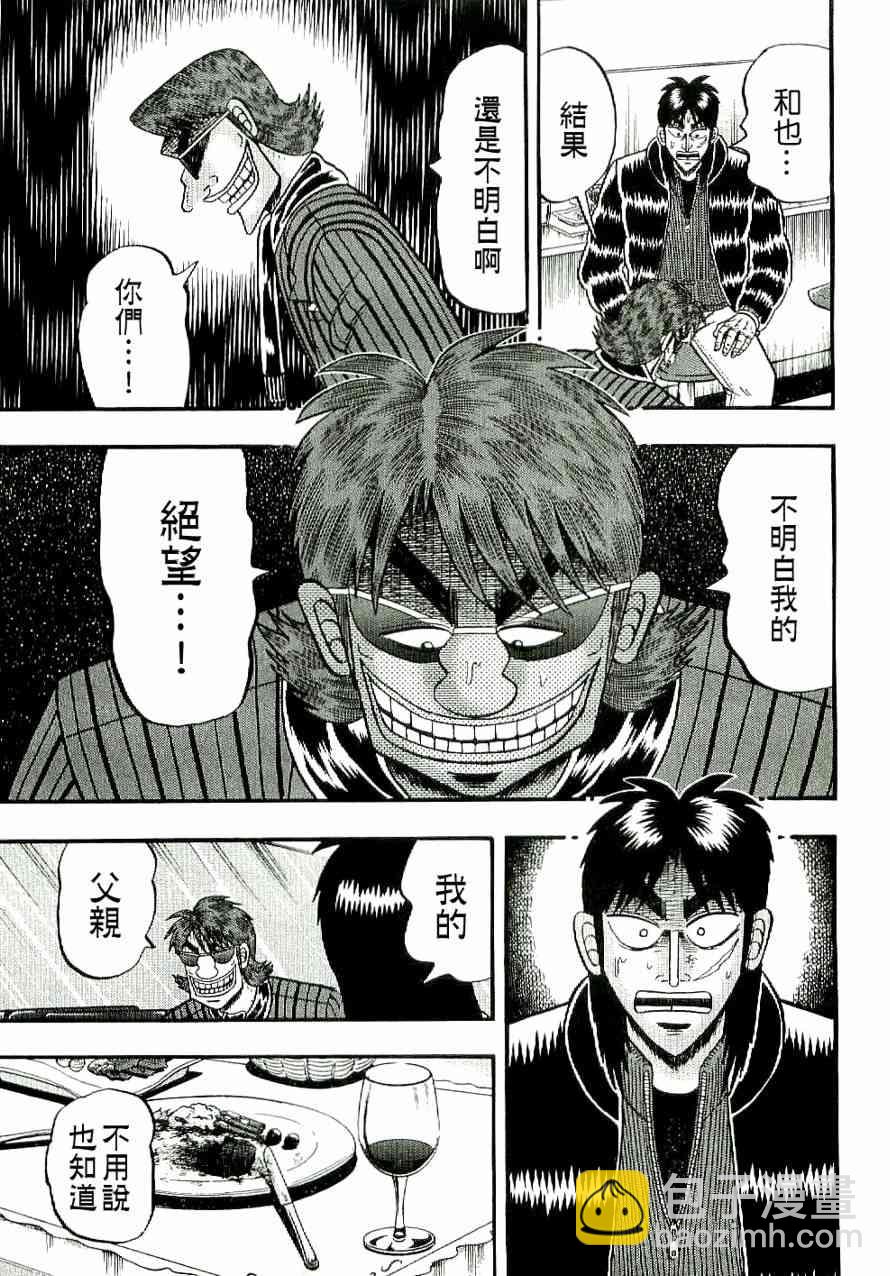 5话8